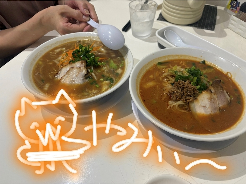 ふりふり ふりる