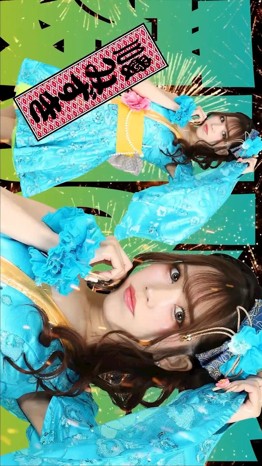 TaroTube