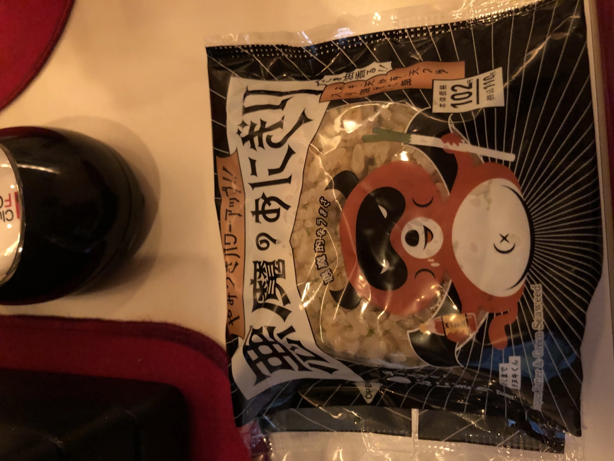 宝條 夏恋