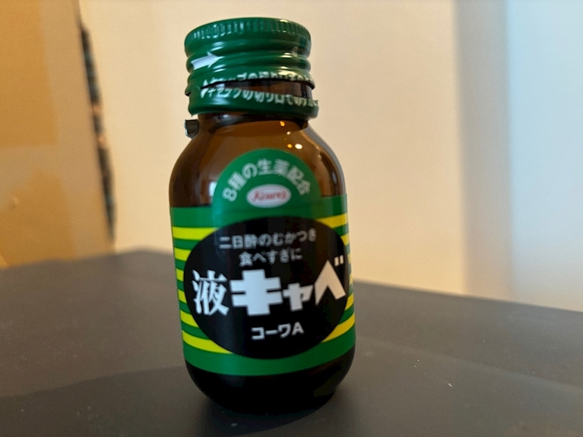 佐倉 里緒