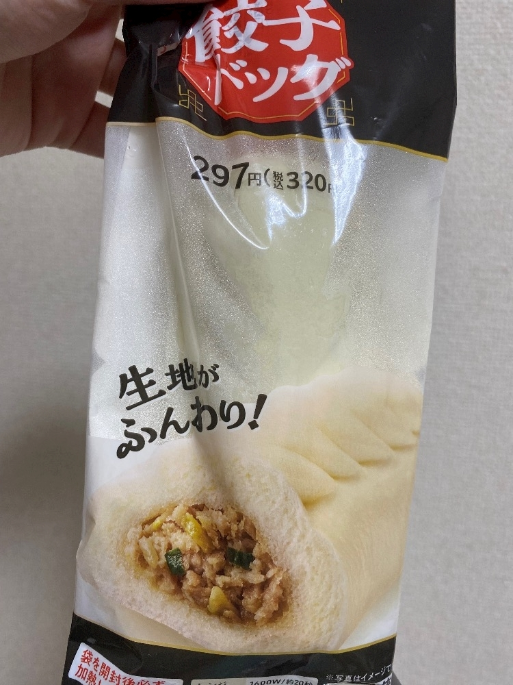 はしもと