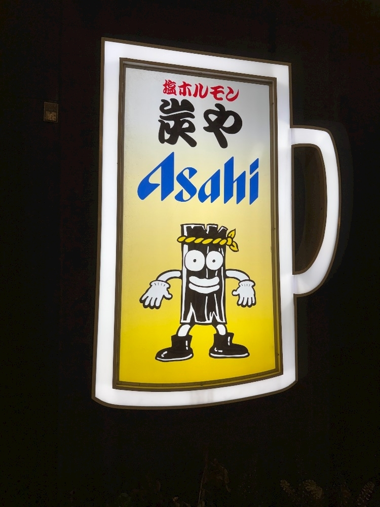 西園寺 ゆきみ