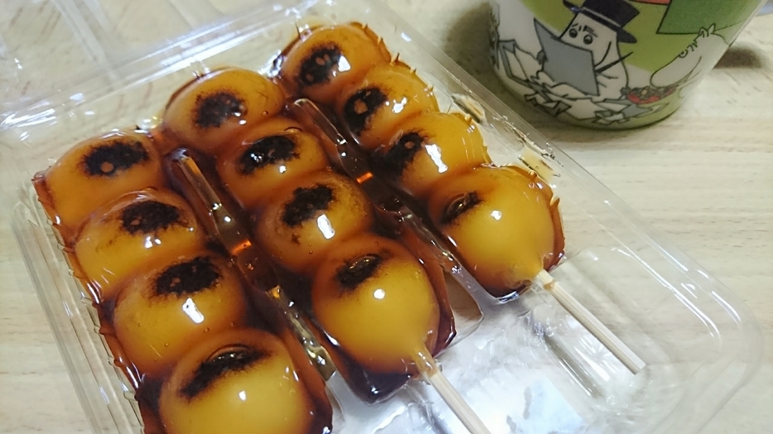 五条 椿