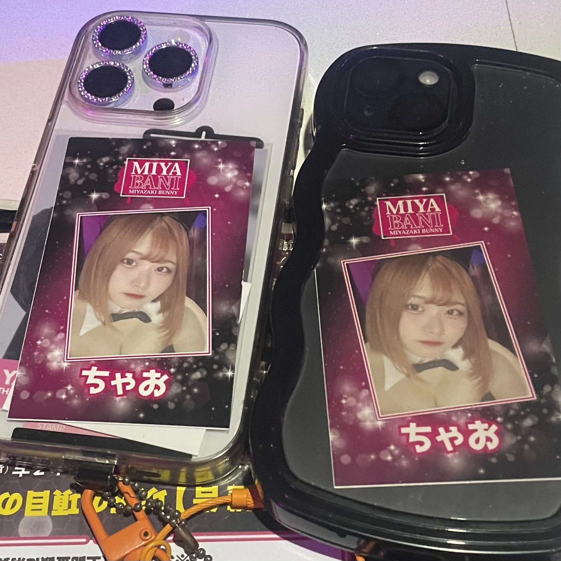 ちゃお
