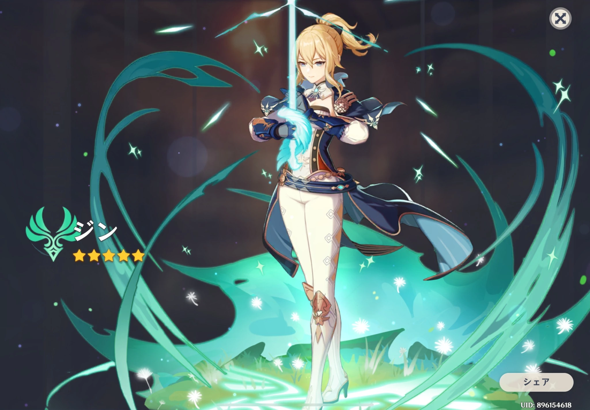 れむ