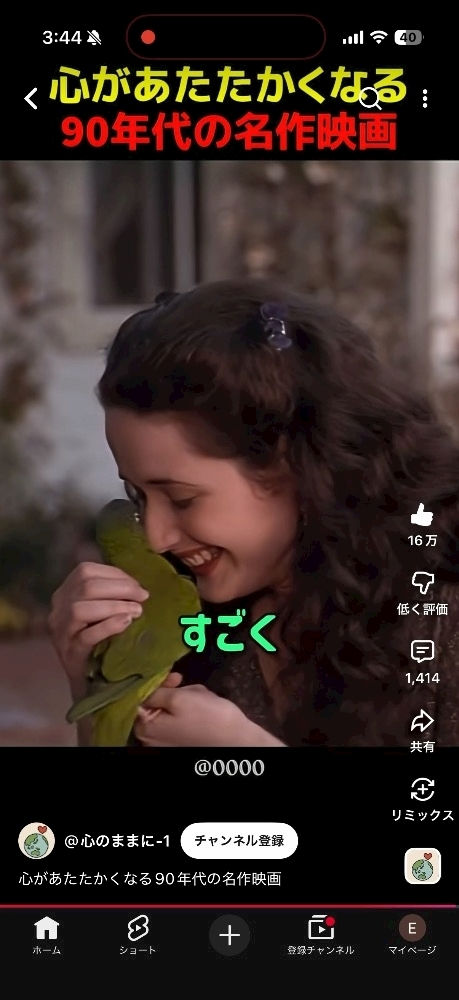 あい