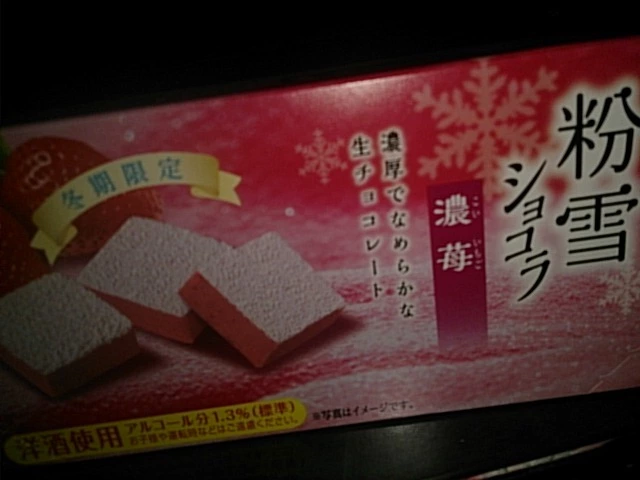 綾瀬 みか