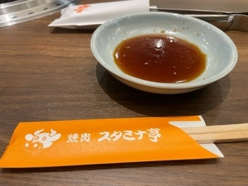 りの