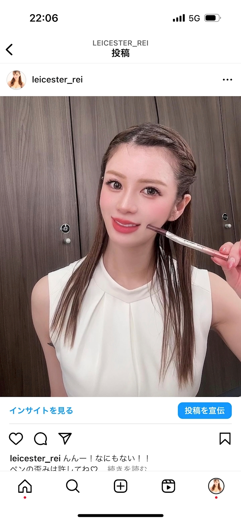 美月 れい