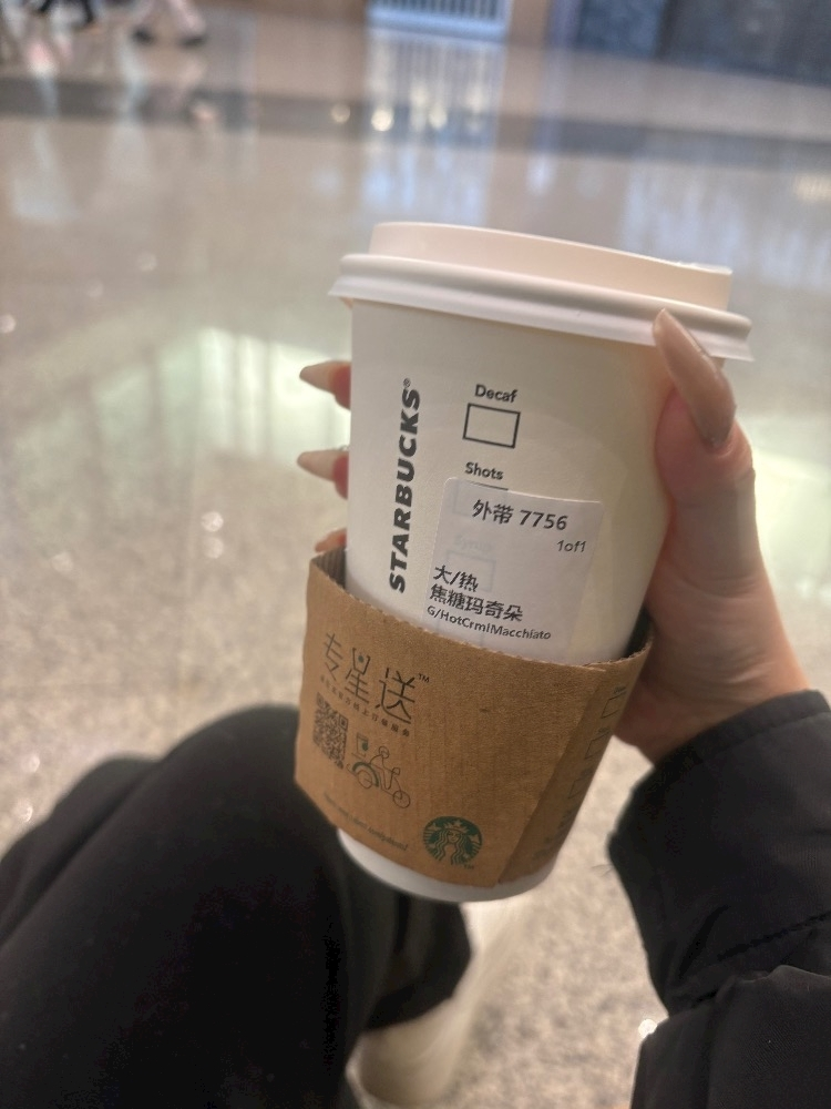 らん
