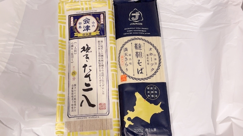 愛羽 仁美