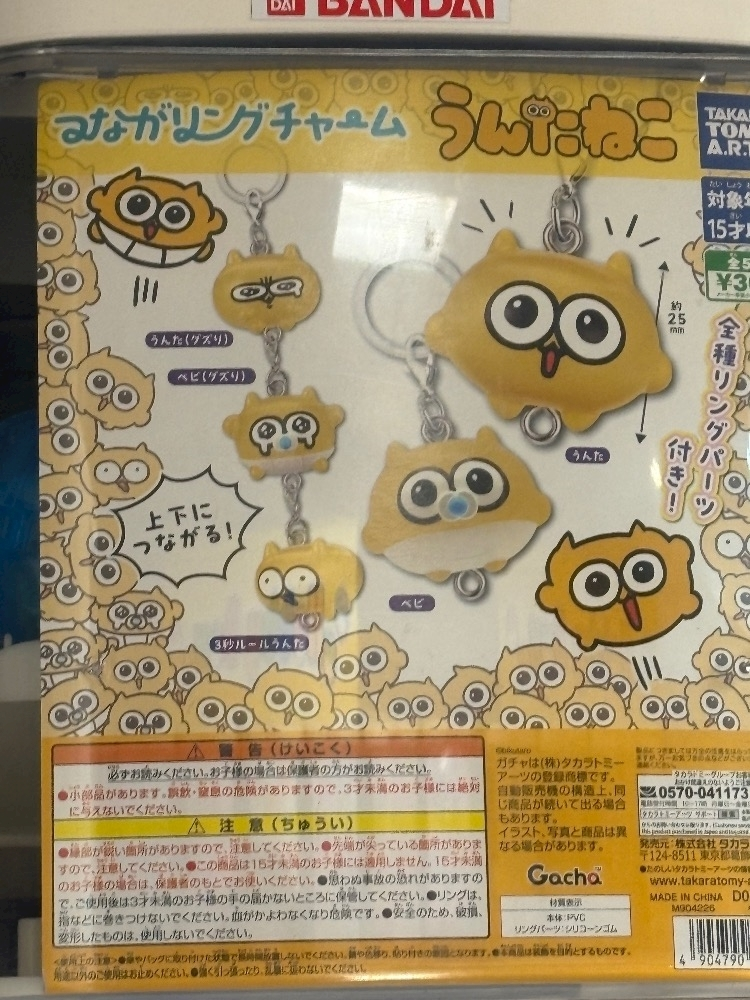 らん