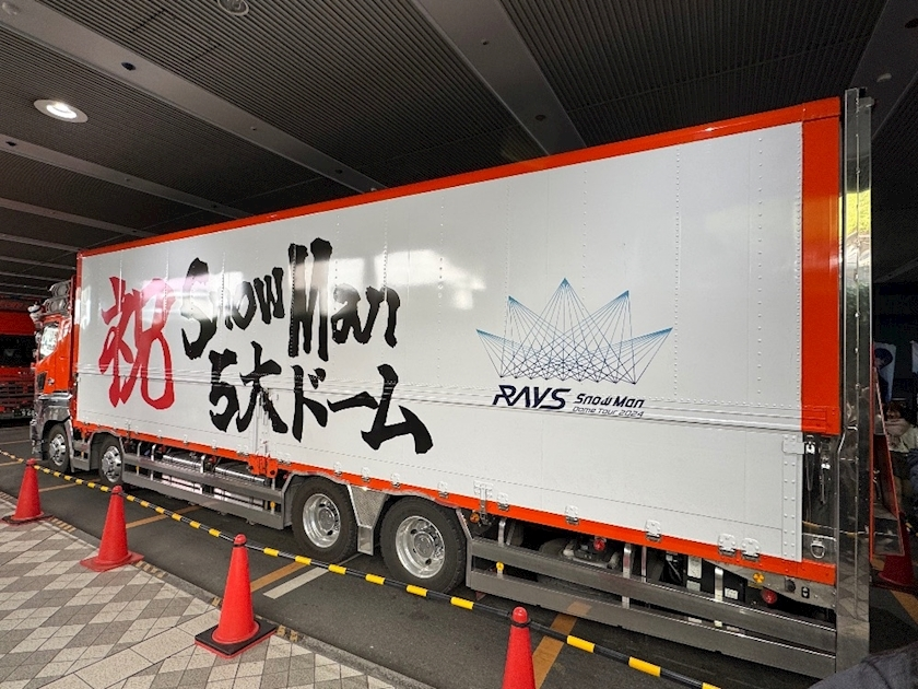 いおり