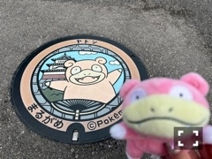 ゆう