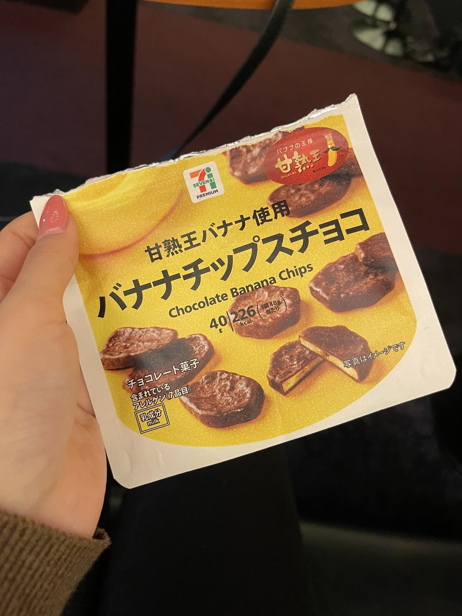 かんな