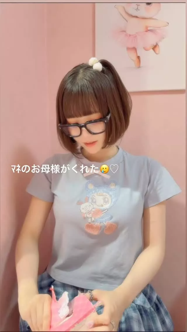 ひな