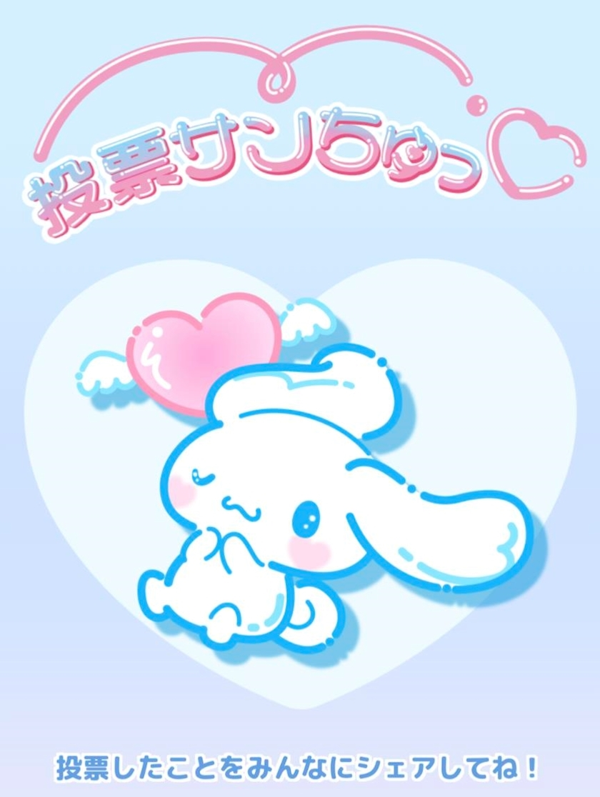 みゅう