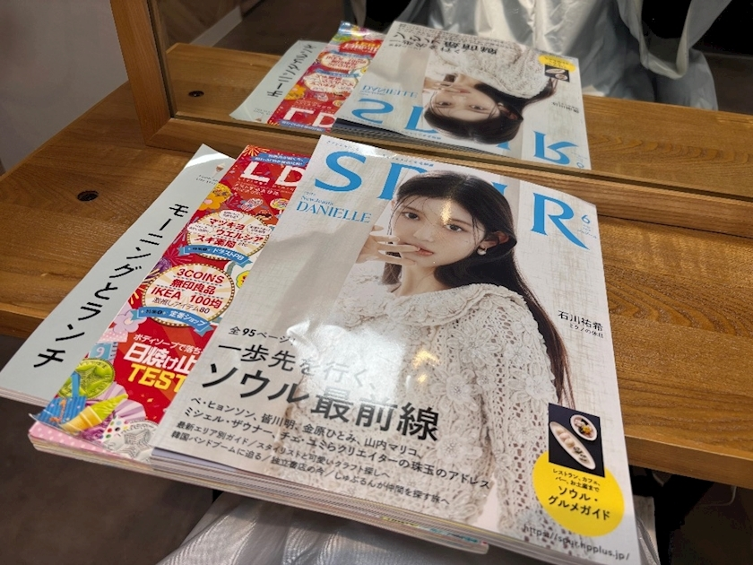 陽月 みや