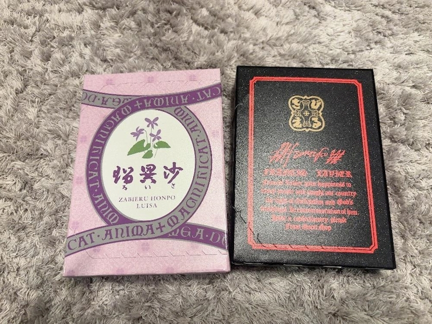 あすか