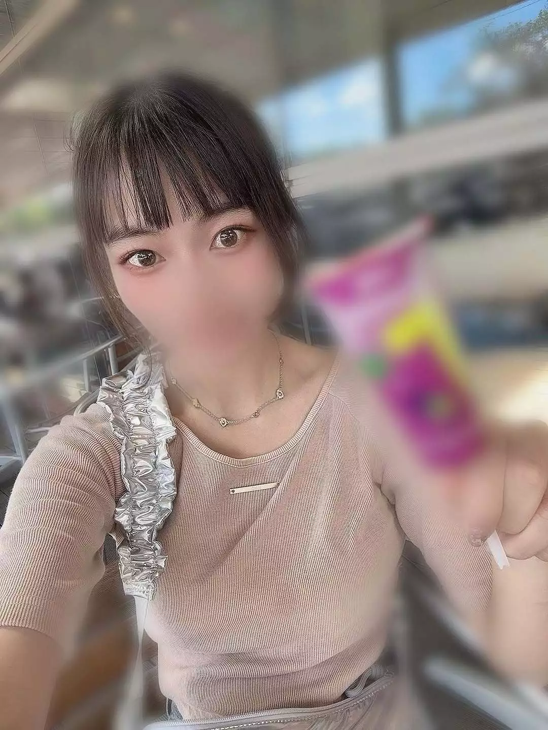 める