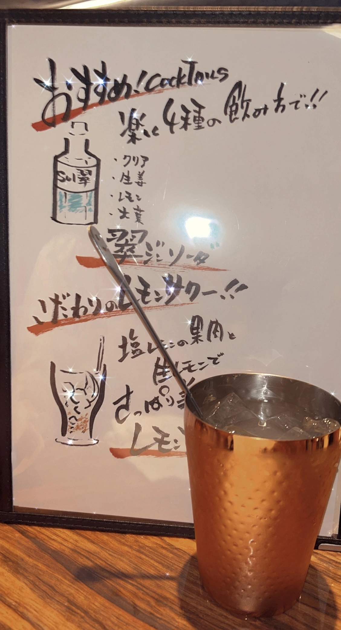 さつき