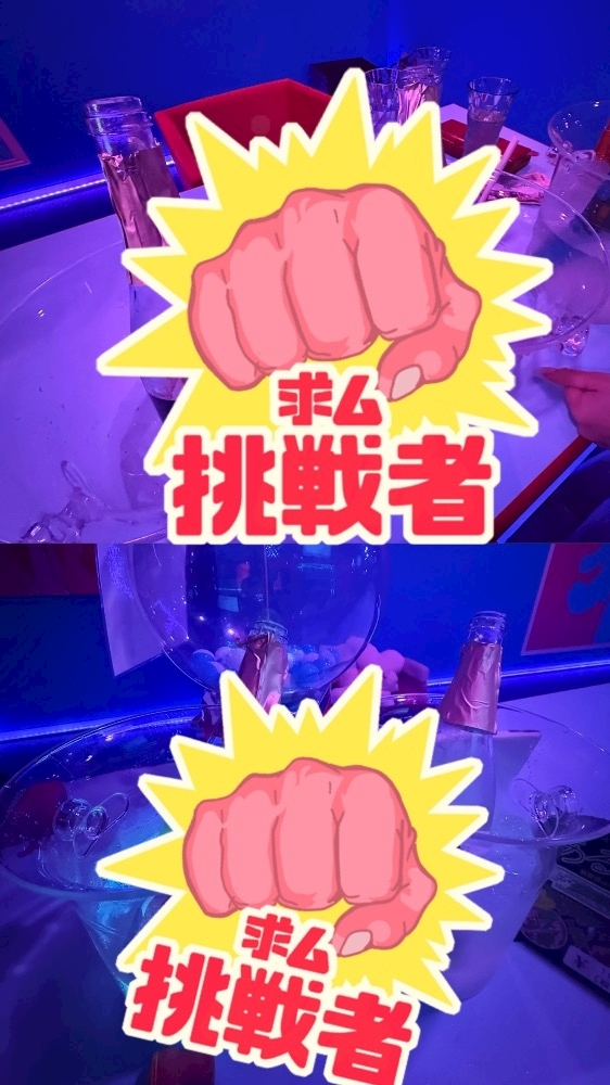 カグラ