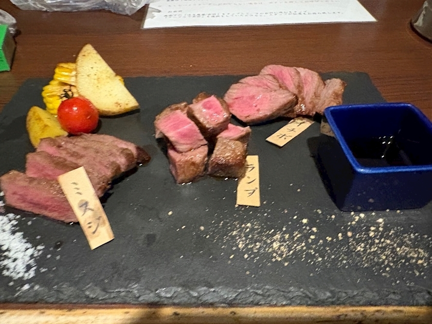えりか
