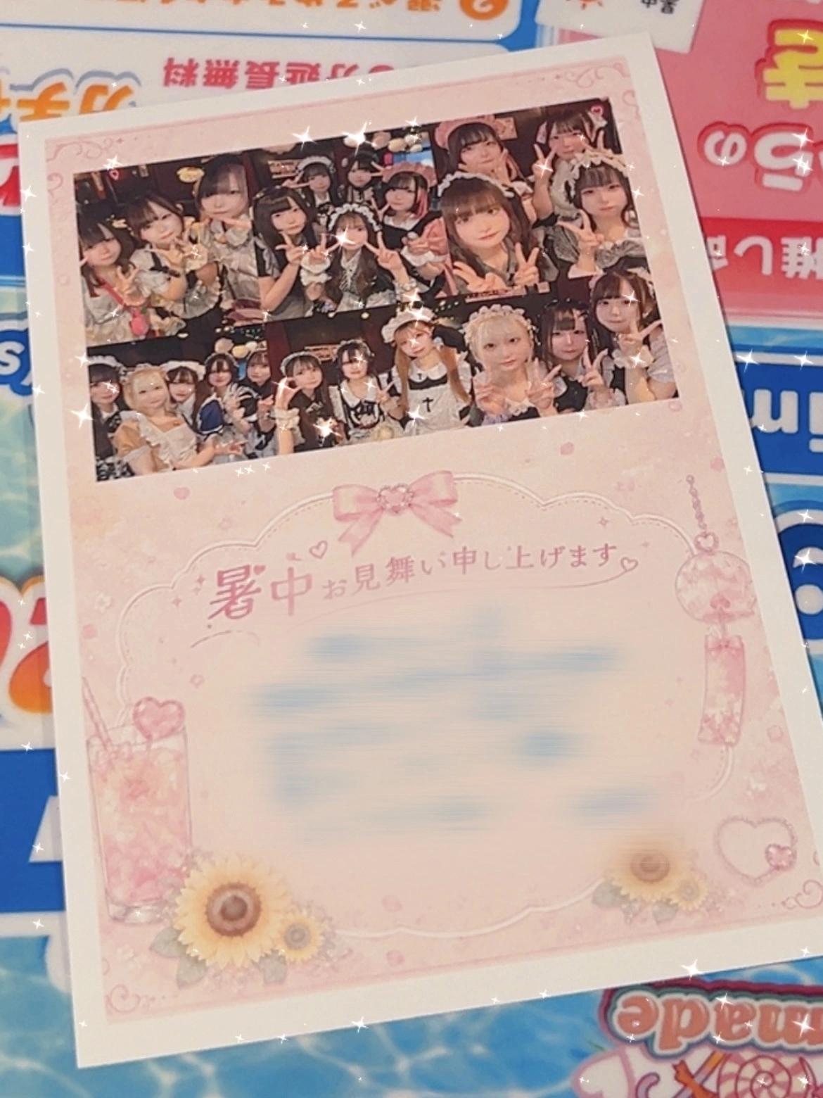 小鳥遊 もか