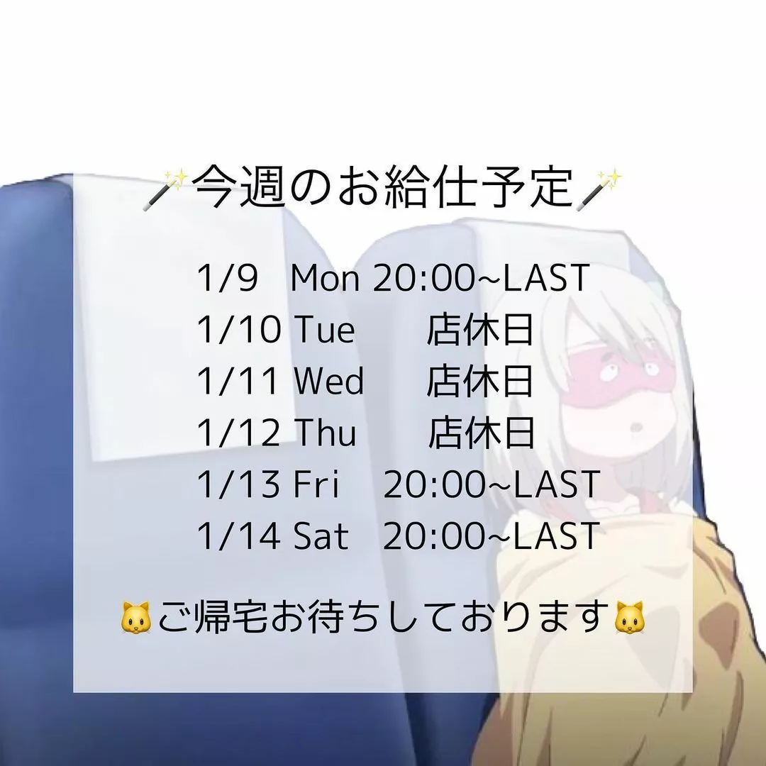 すい