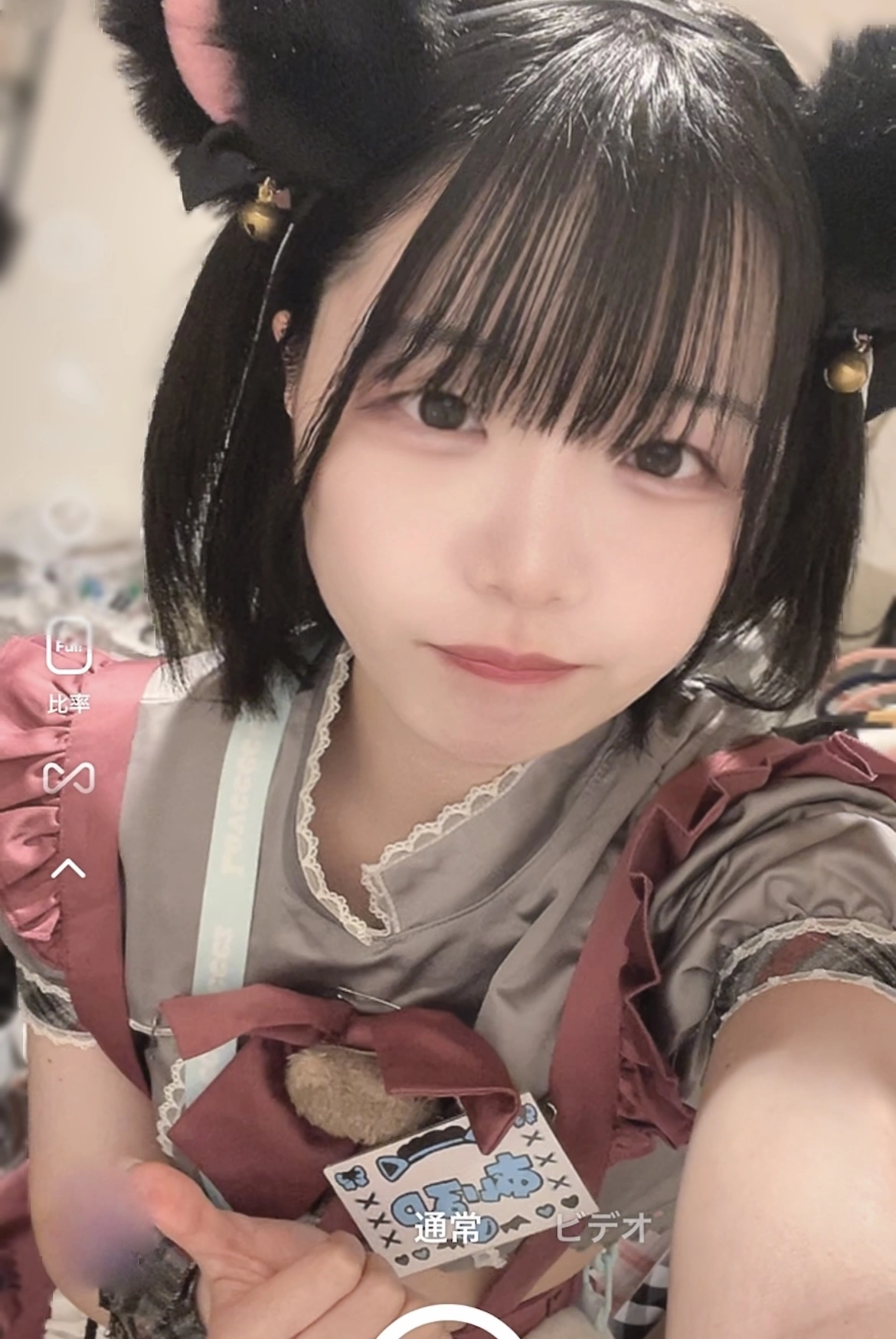 あいる