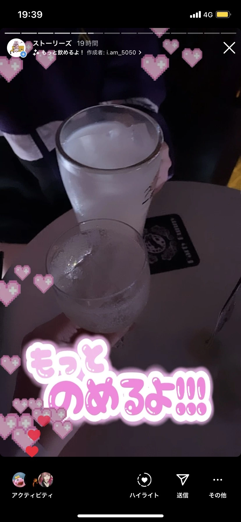 ひぃな