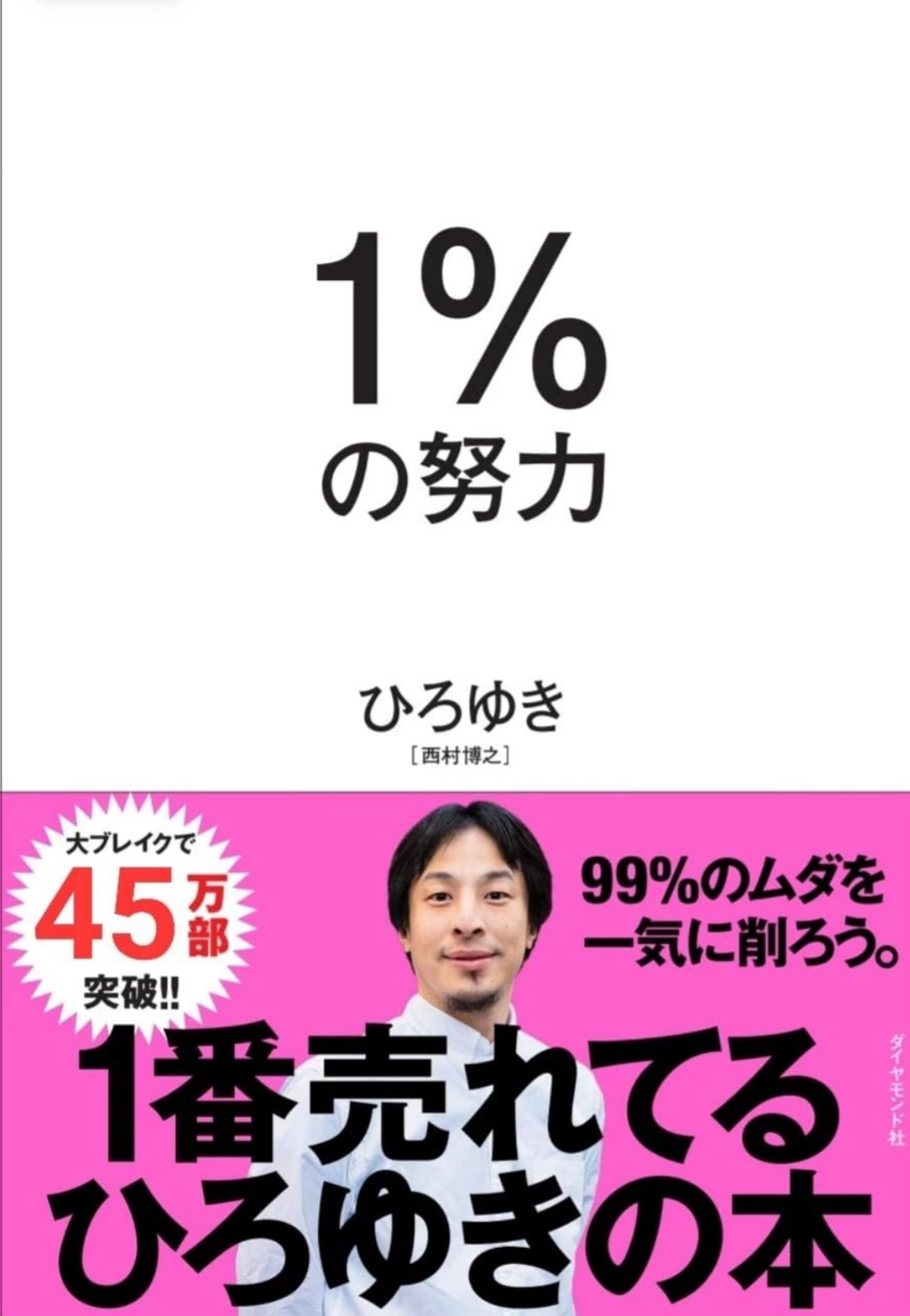 ひな
