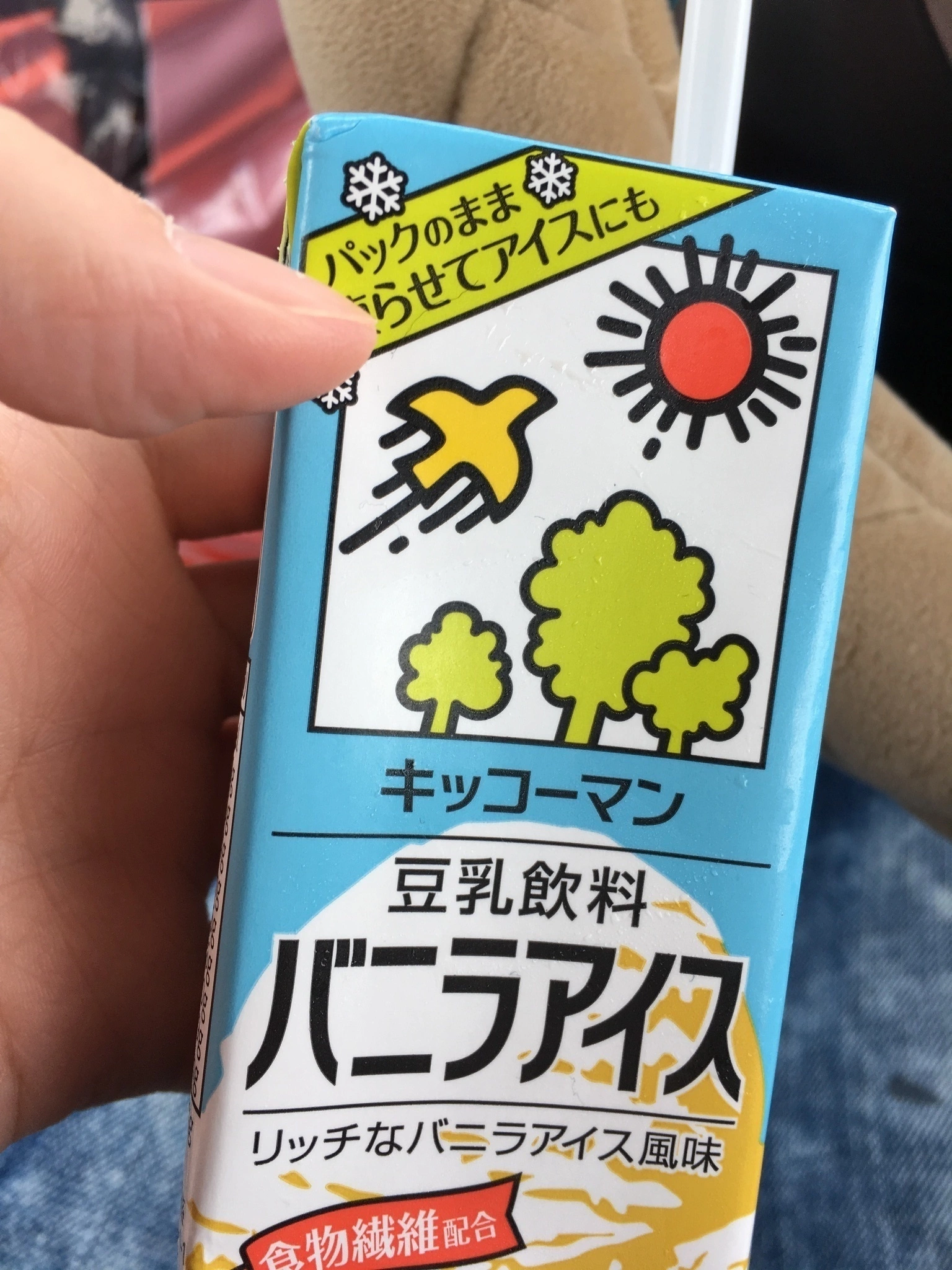 七星 夏純