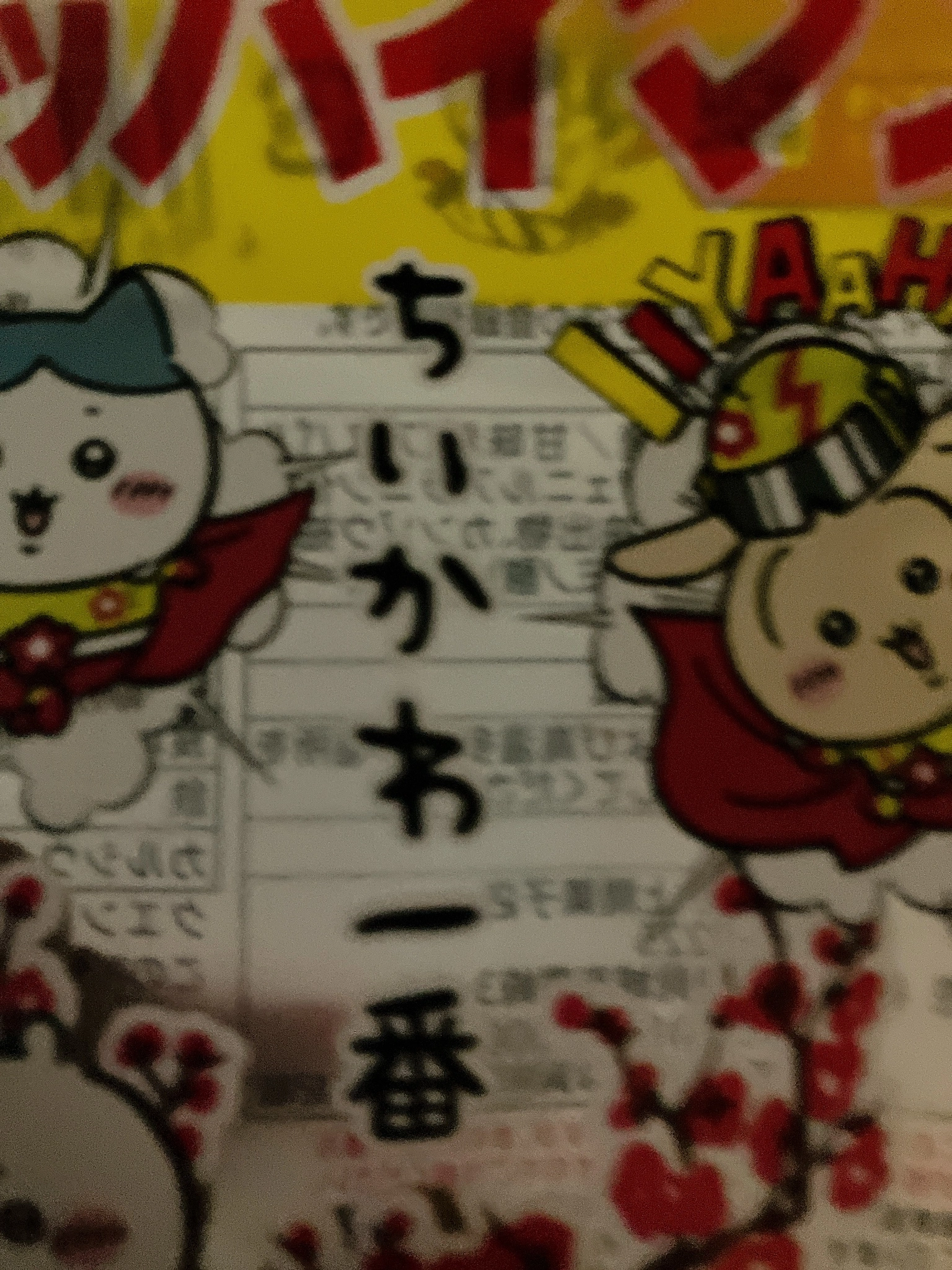 しゃむ