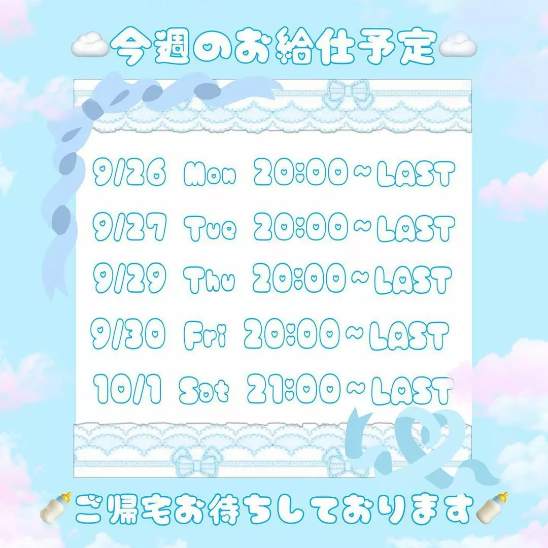 すい