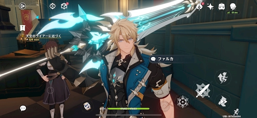 ふりふり ふりる