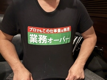 ゆきな