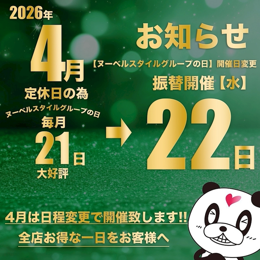 きり