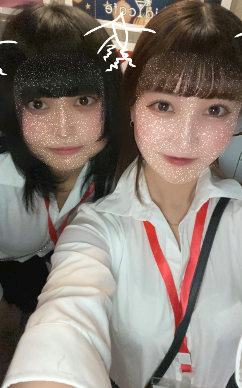 るな
