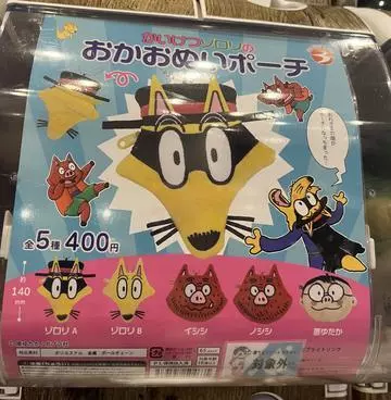 七星 夏純