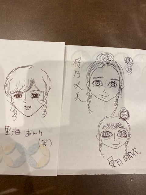 桜乃 咲美