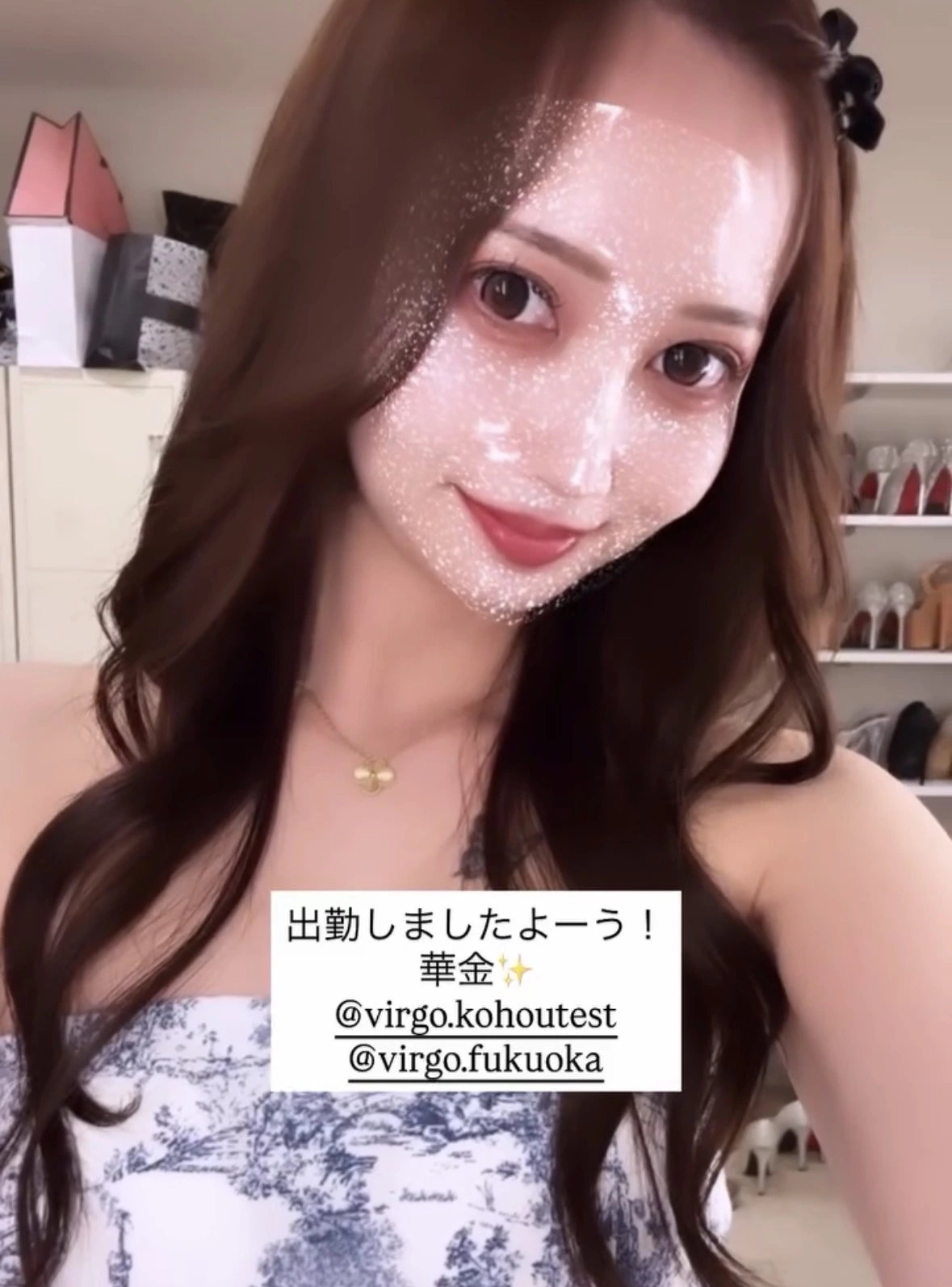 南 ほなみ