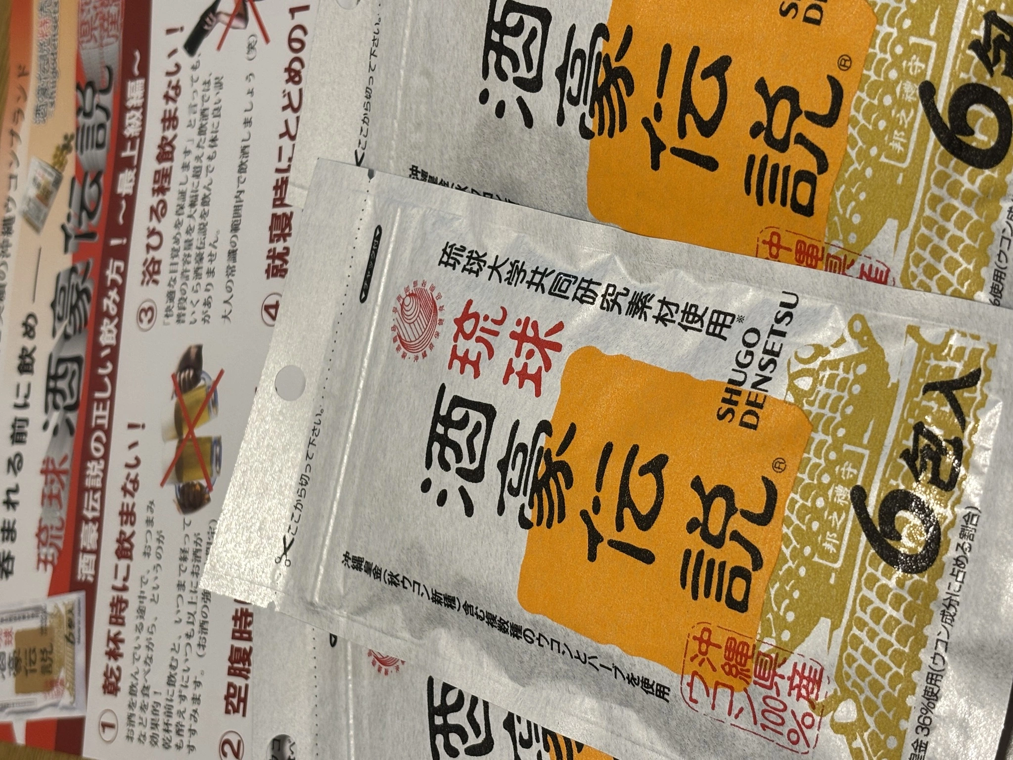 さつき
