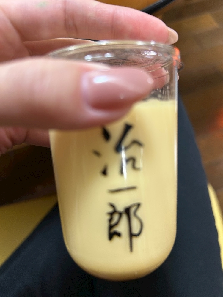 泙野 すず