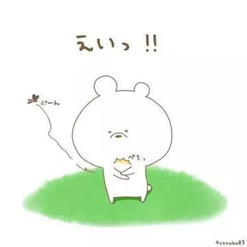 あやの