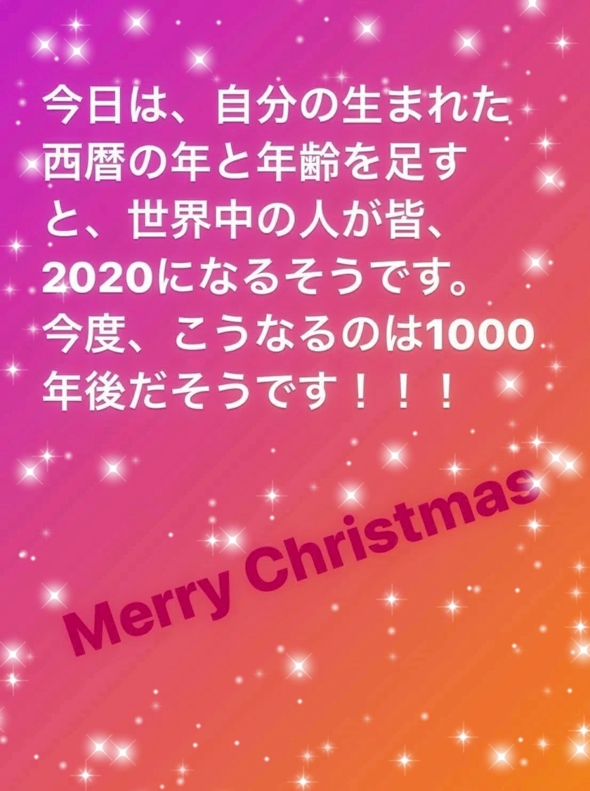 ミカ