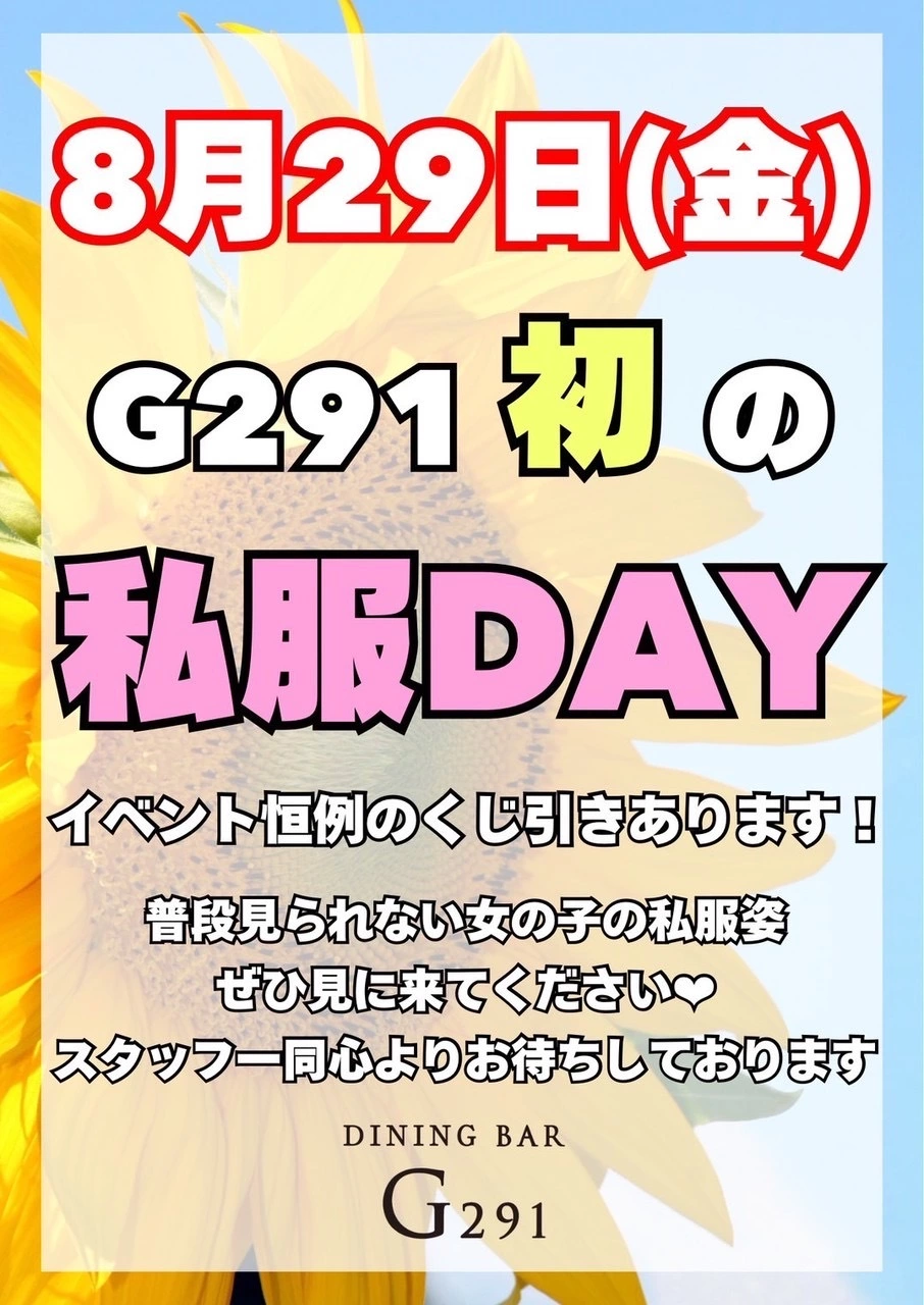 まなか