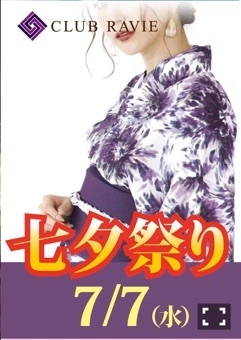 NANA