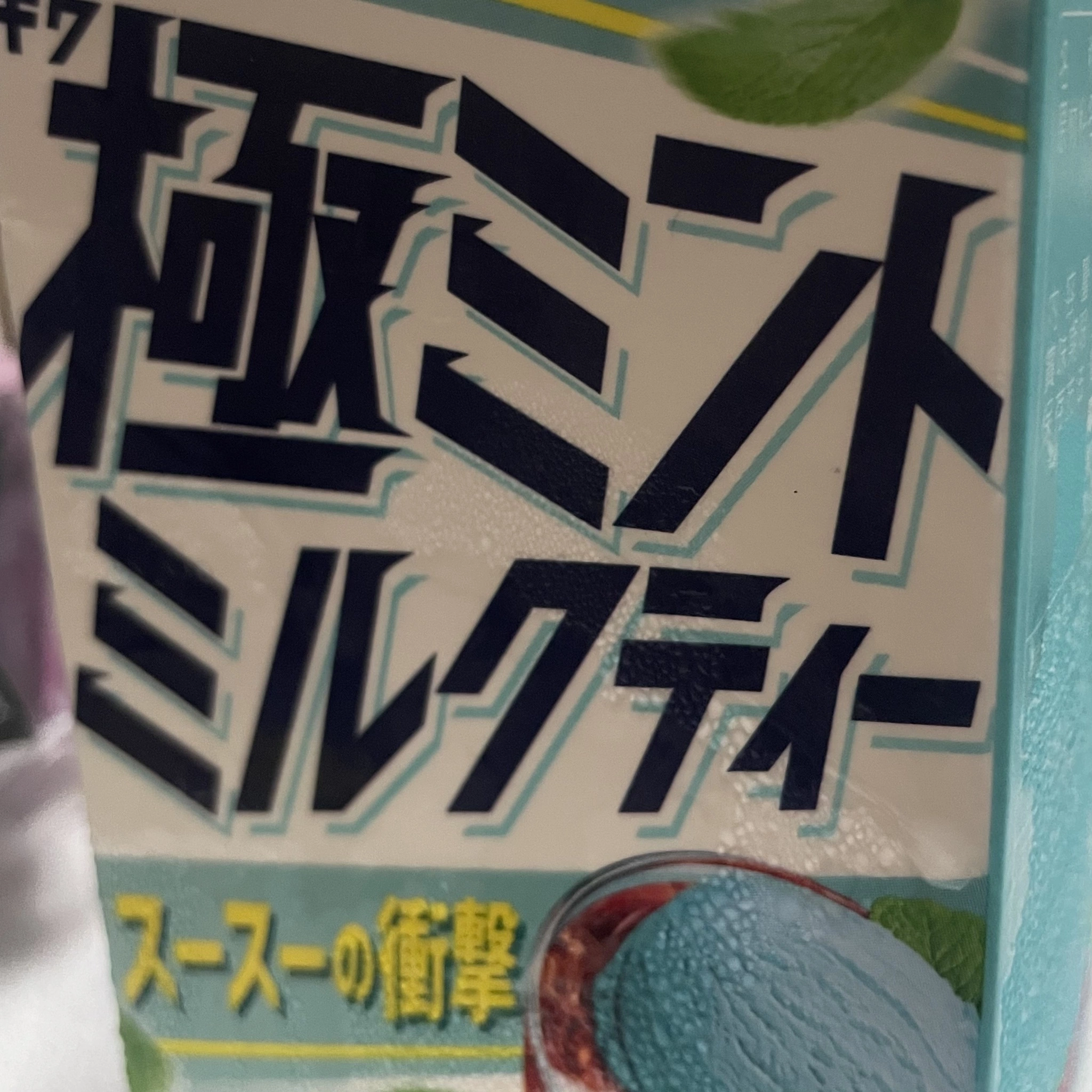 ちゃお