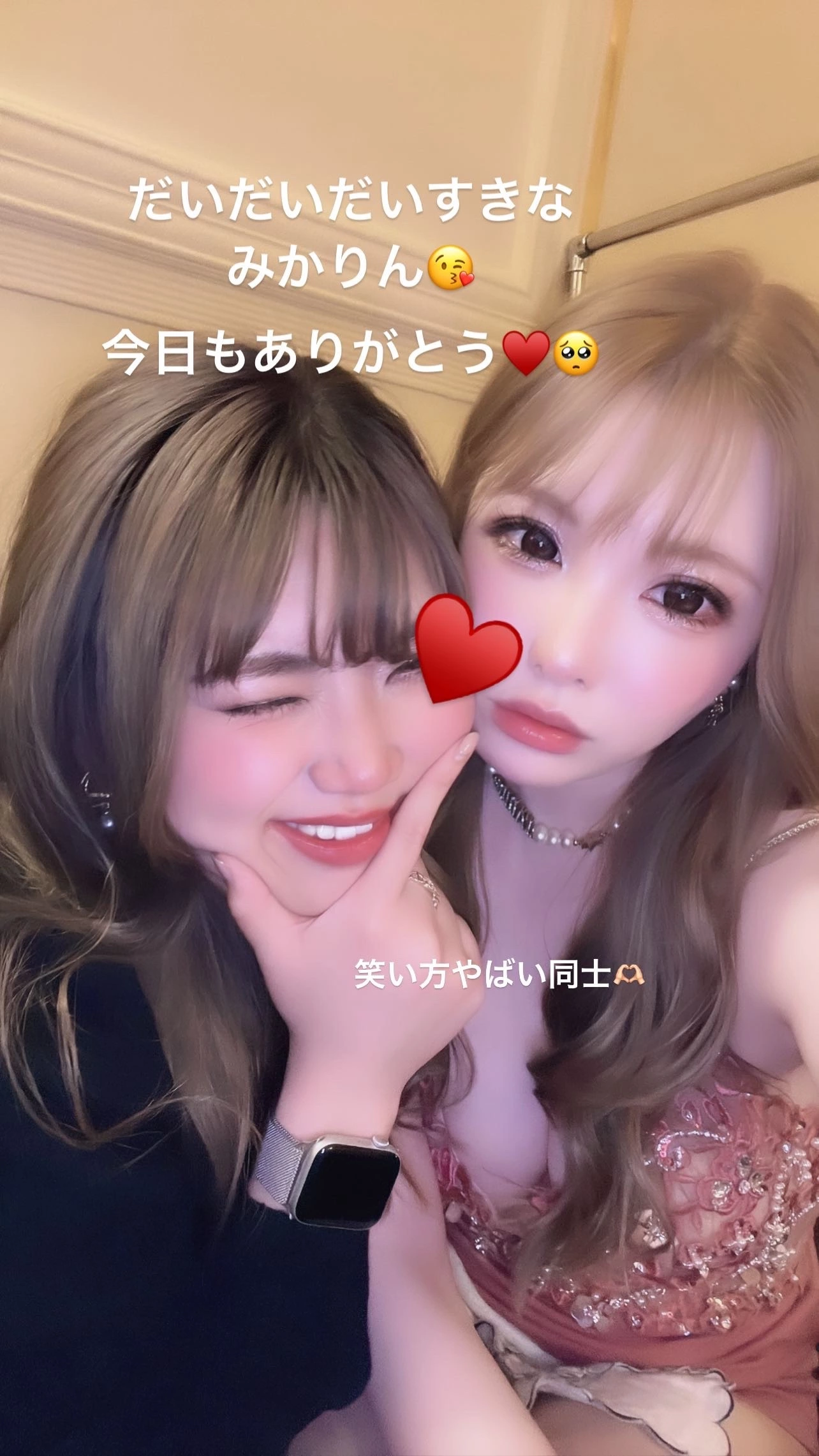 夢乃 サラ